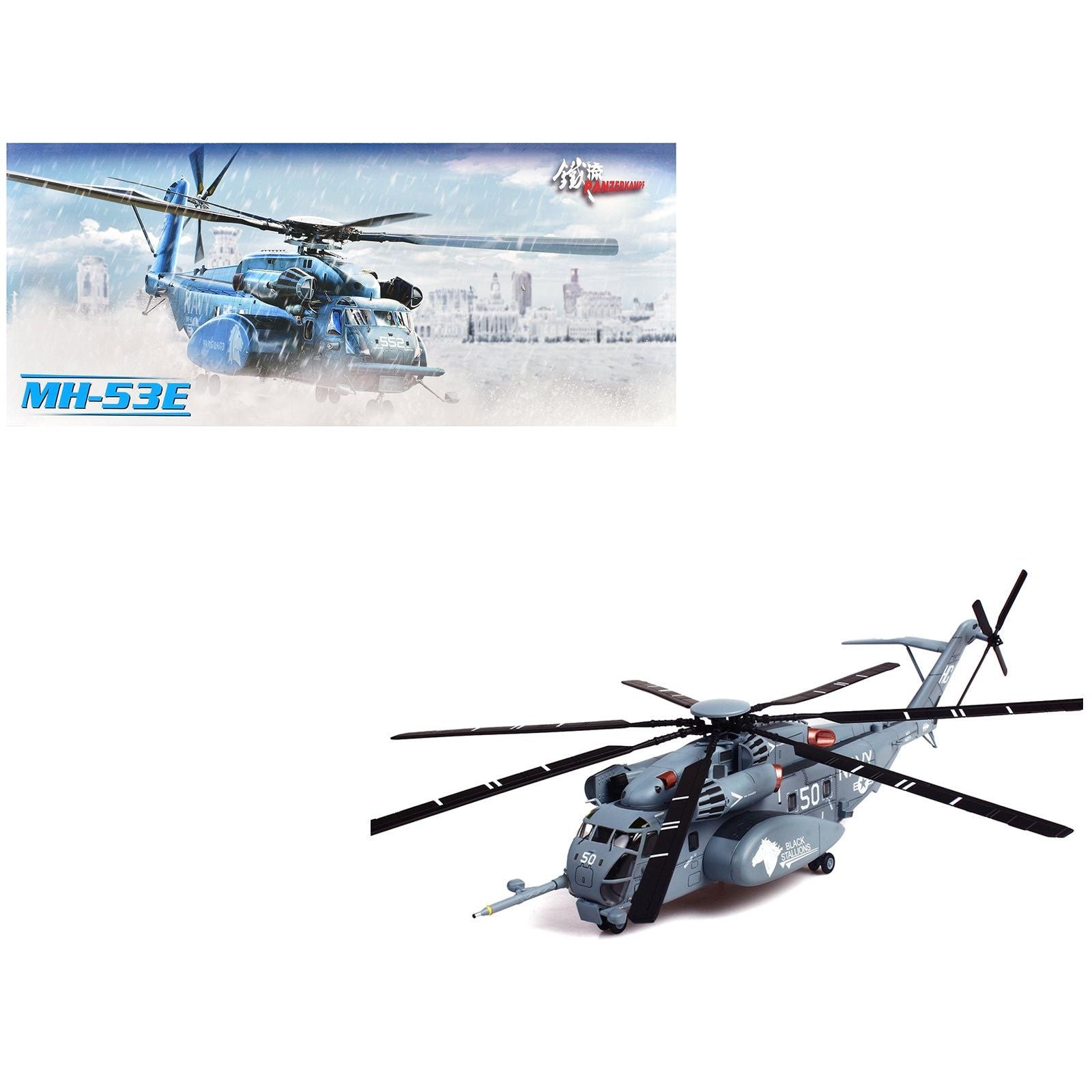 Sikorsky MH-53E Sea Dragon Helicopter Light Gray 1/72 Diecast Model