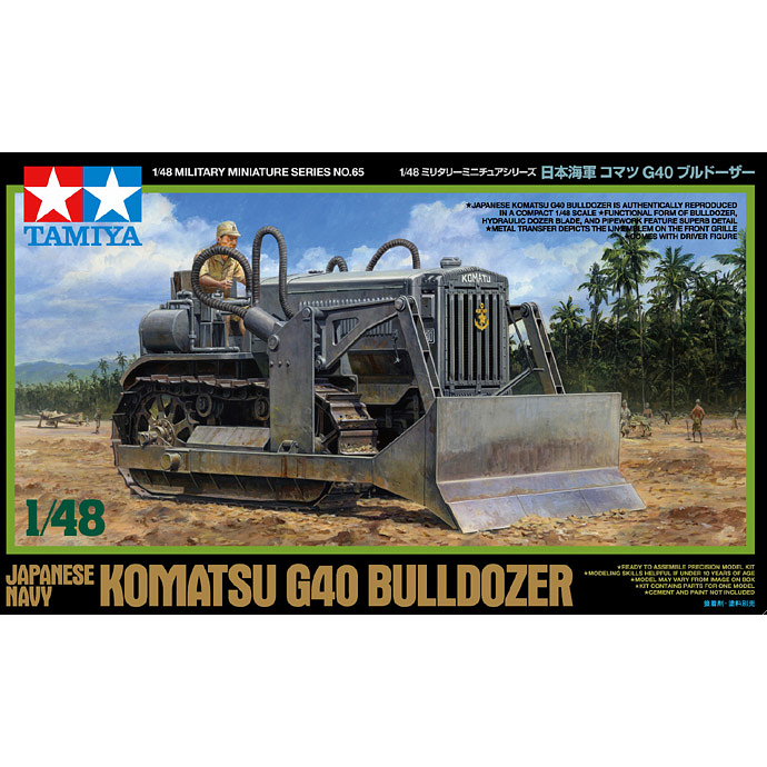 Tamiya 1/48 Scale Komatsu G40 Bulldozer