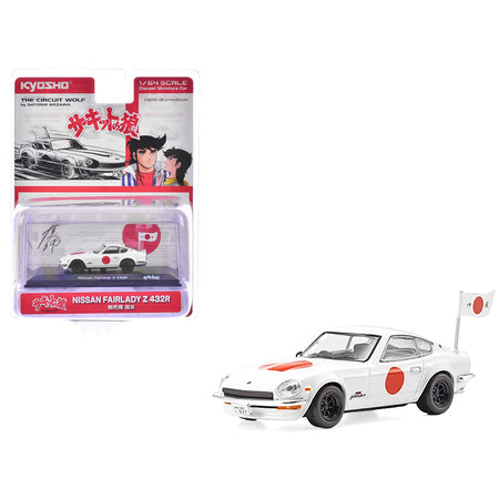 Nissan Fairlady RHD (Right Hand Drive) White with Red Graphics "The Circuit Wolf" Manga 1/64 Diecast Model Car by Kyosho