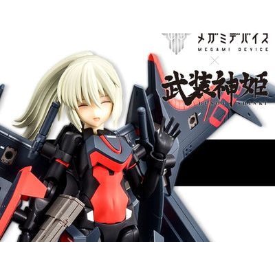 1/1 BUSOU SHINKI REPAINT - Kotobukiya - ModelCars.com