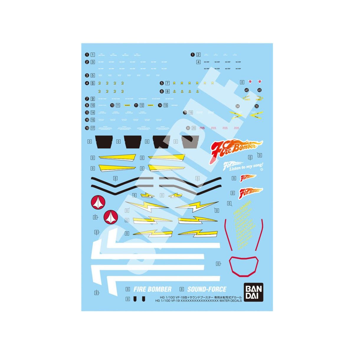 1/100 HG VF19 WATER DECAL - Bandai - ModelCars.com