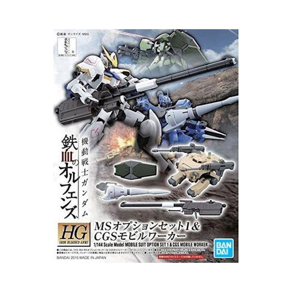 1/144 HG MS&CGS OPT1 WORK - Bandai - ModelCars.com