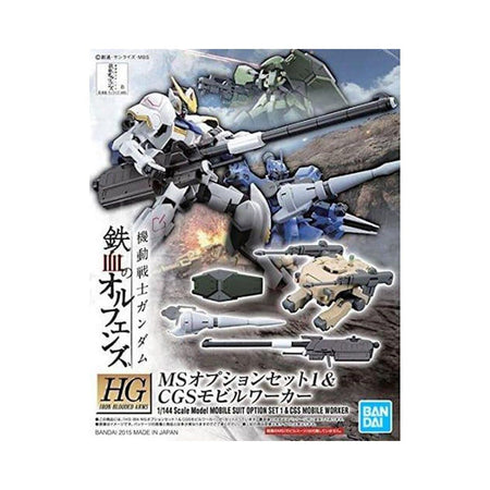 1/144 HG MS&CGS OPT1 WORK - Bandai - ModelCars.com