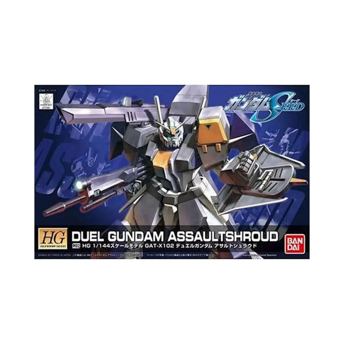 1/144 HG R02 DUEL GUNDAM - Bandai - ModelCars.com