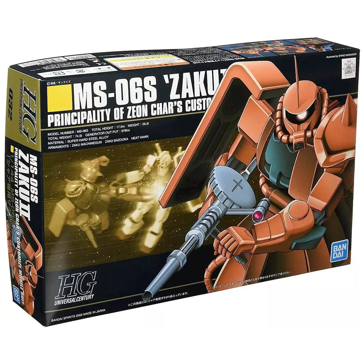 1/144 HGUC MS - 06S ZAKU - II - Bandai - ModelCars.com