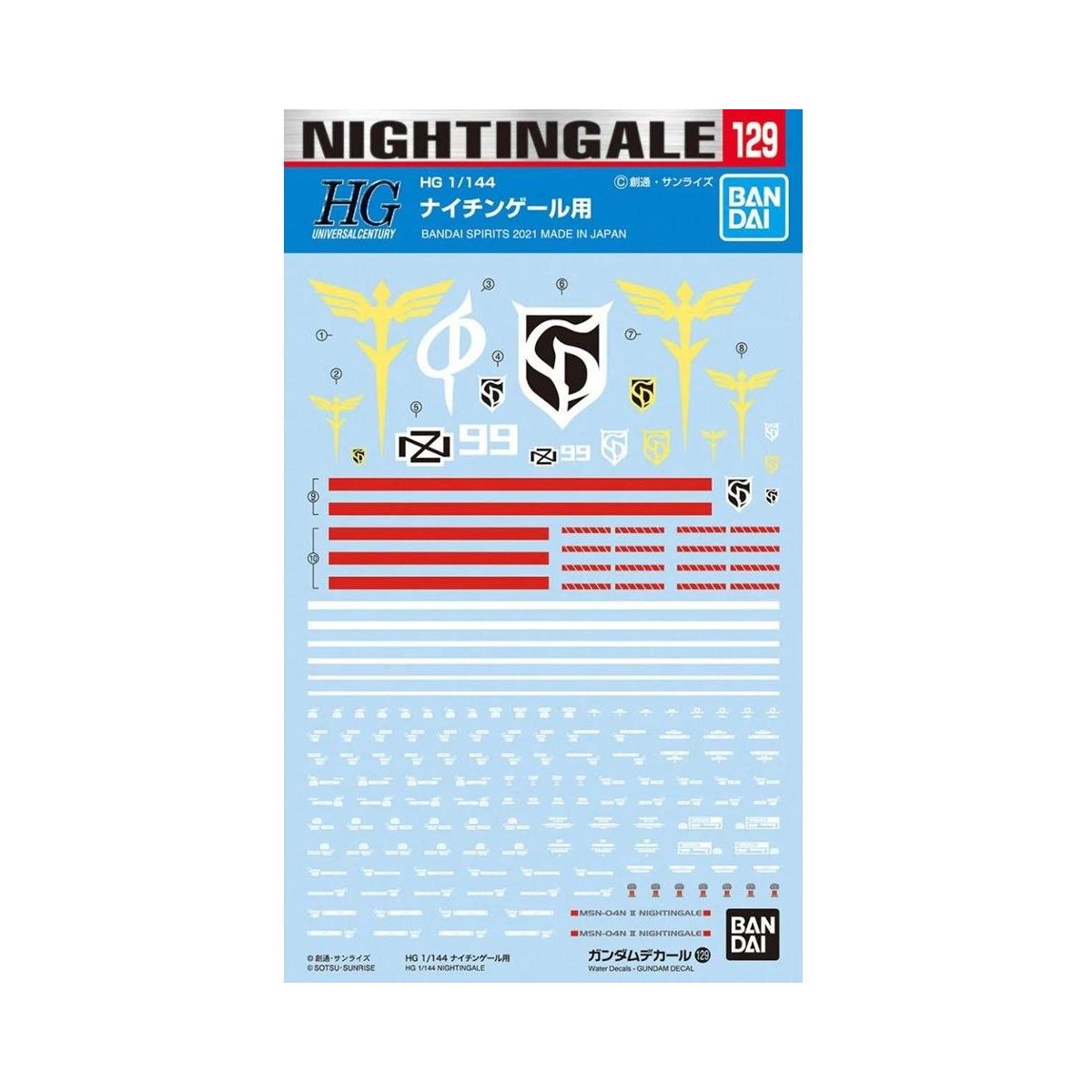 1/144 NIGHTINGGALE DECAL - Bandai - ModelCars.com
