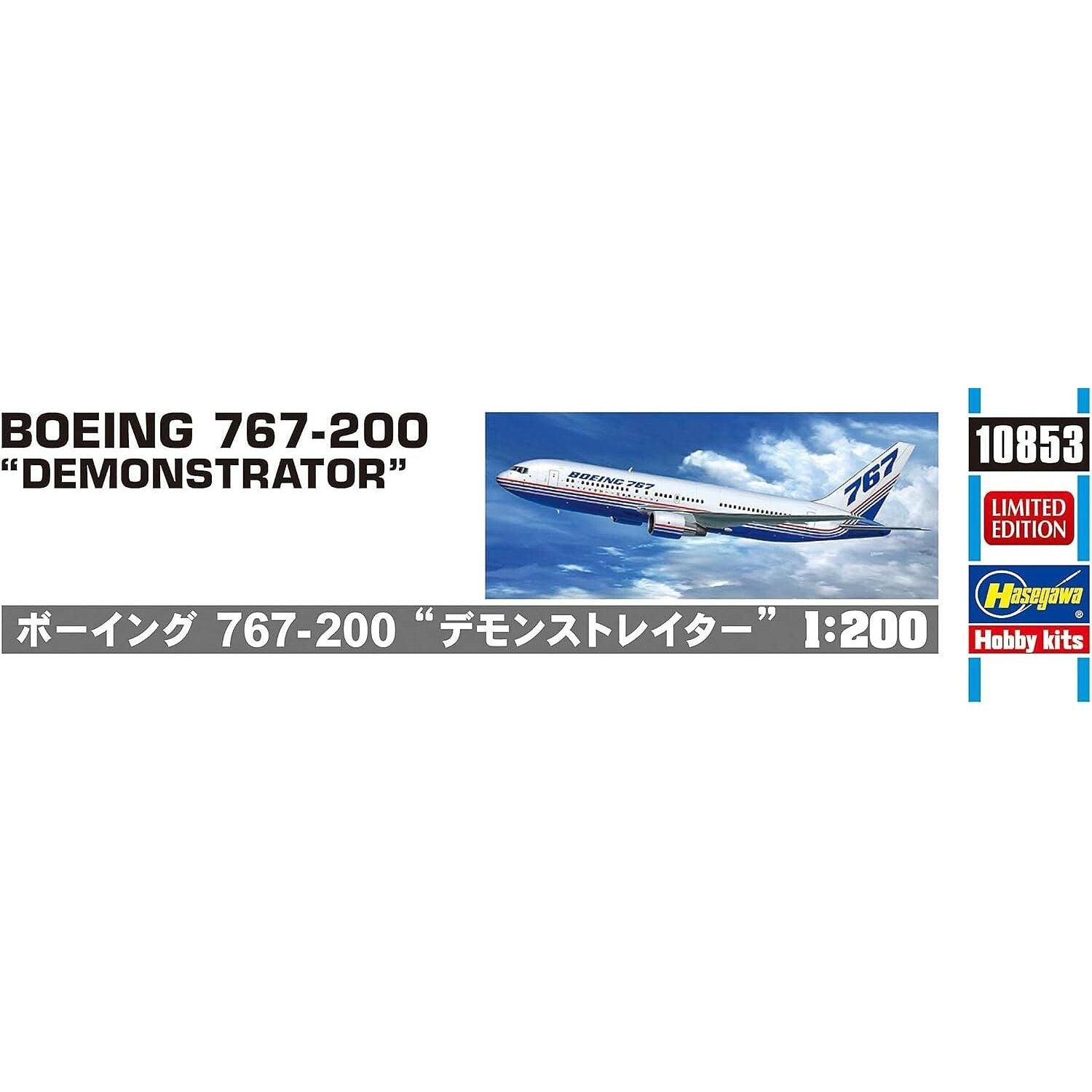 1/200 BOEING DEMONSTRATOR - Hasegawa - ModelCars.com