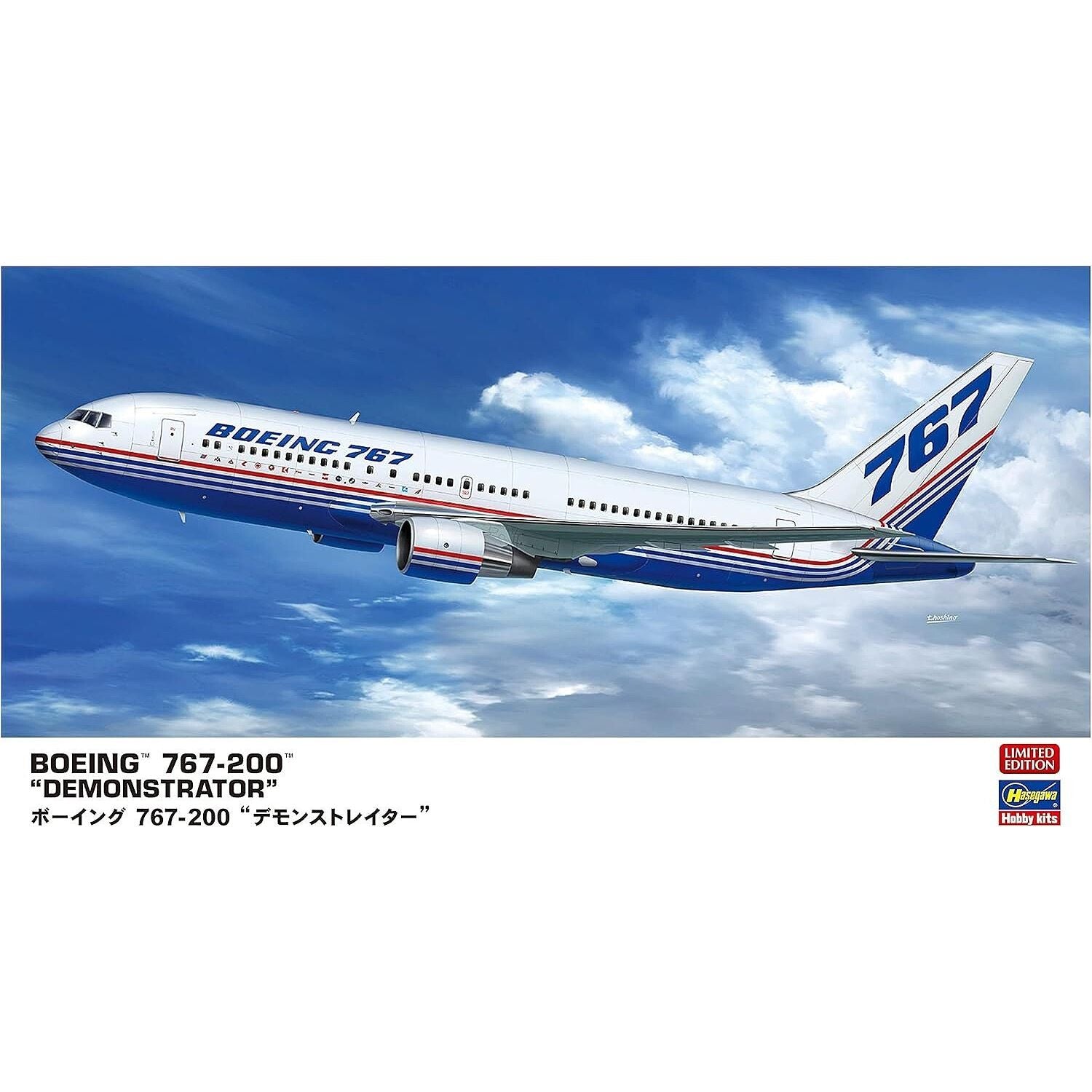 1/200 BOEING DEMONSTRATOR - Hasegawa - ModelCars.com