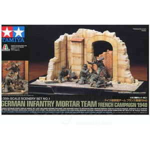 1/35 German Mortar & Crew France 1940