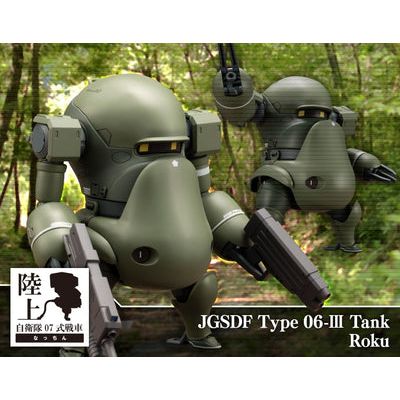 1/35 JGSDF TYPE 06 TANK - Kotobukiya - ModelCars.com