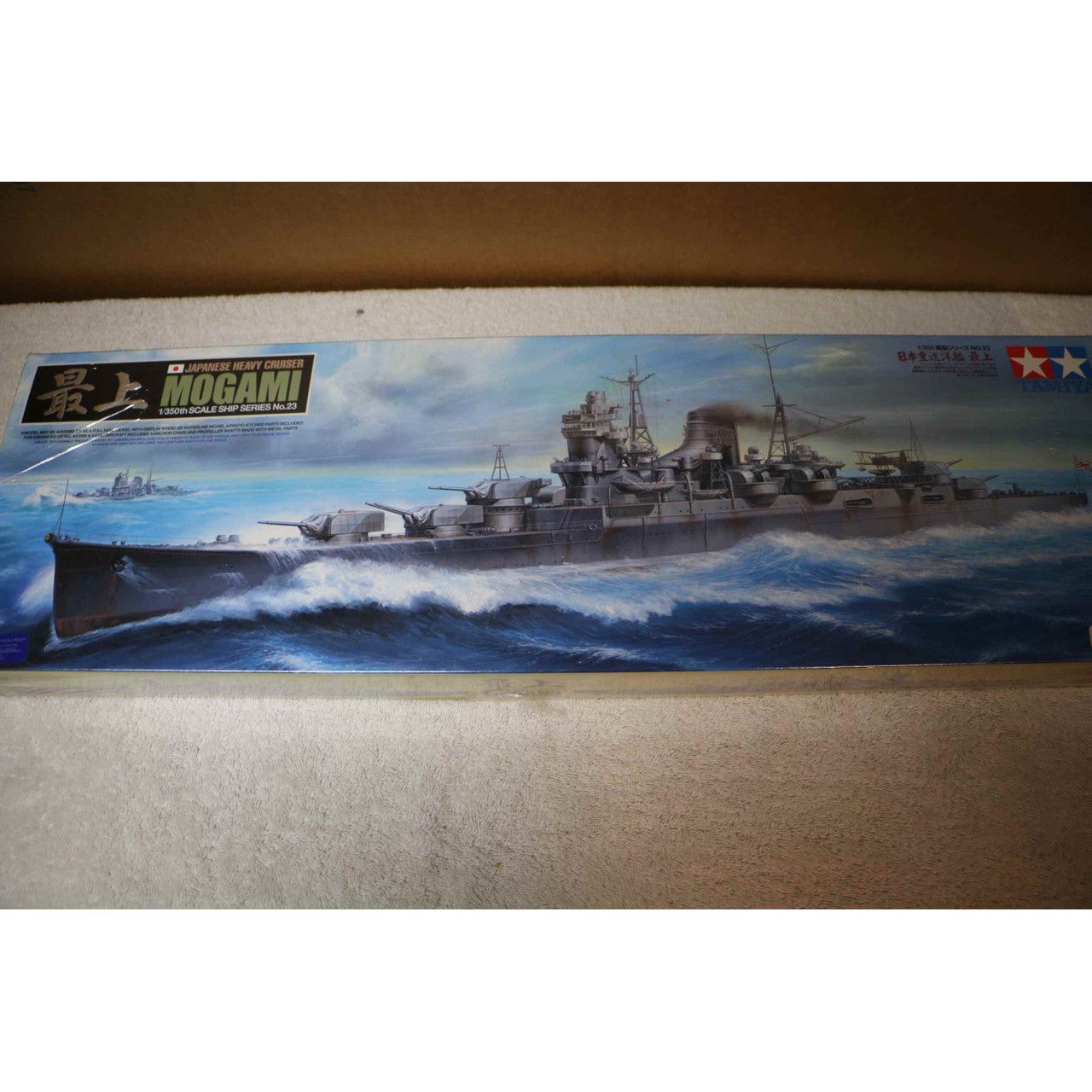 1/350 JAPAN MOGAMI HVYCRU - Tamiya - ModelCars.com