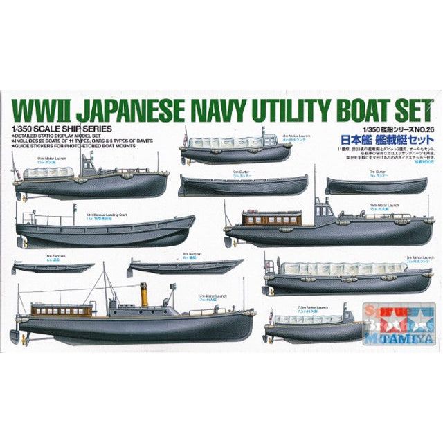 1:350 JAPAN NVY UTIL BOAT-Tamiya-ModelCars.com
