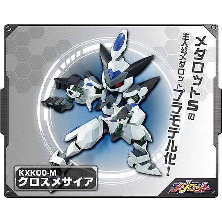 1/6 KXK00 - M CROSSMESSIAH - Kotobukiya - ModelCars.com