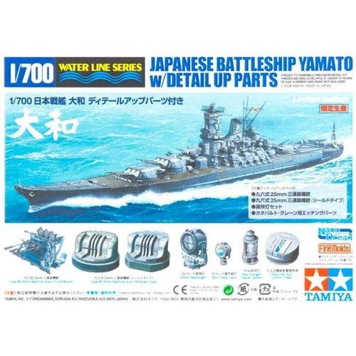 1:700 BTTLSH YAMATO W/DET-Tamiya-ModelCars.com