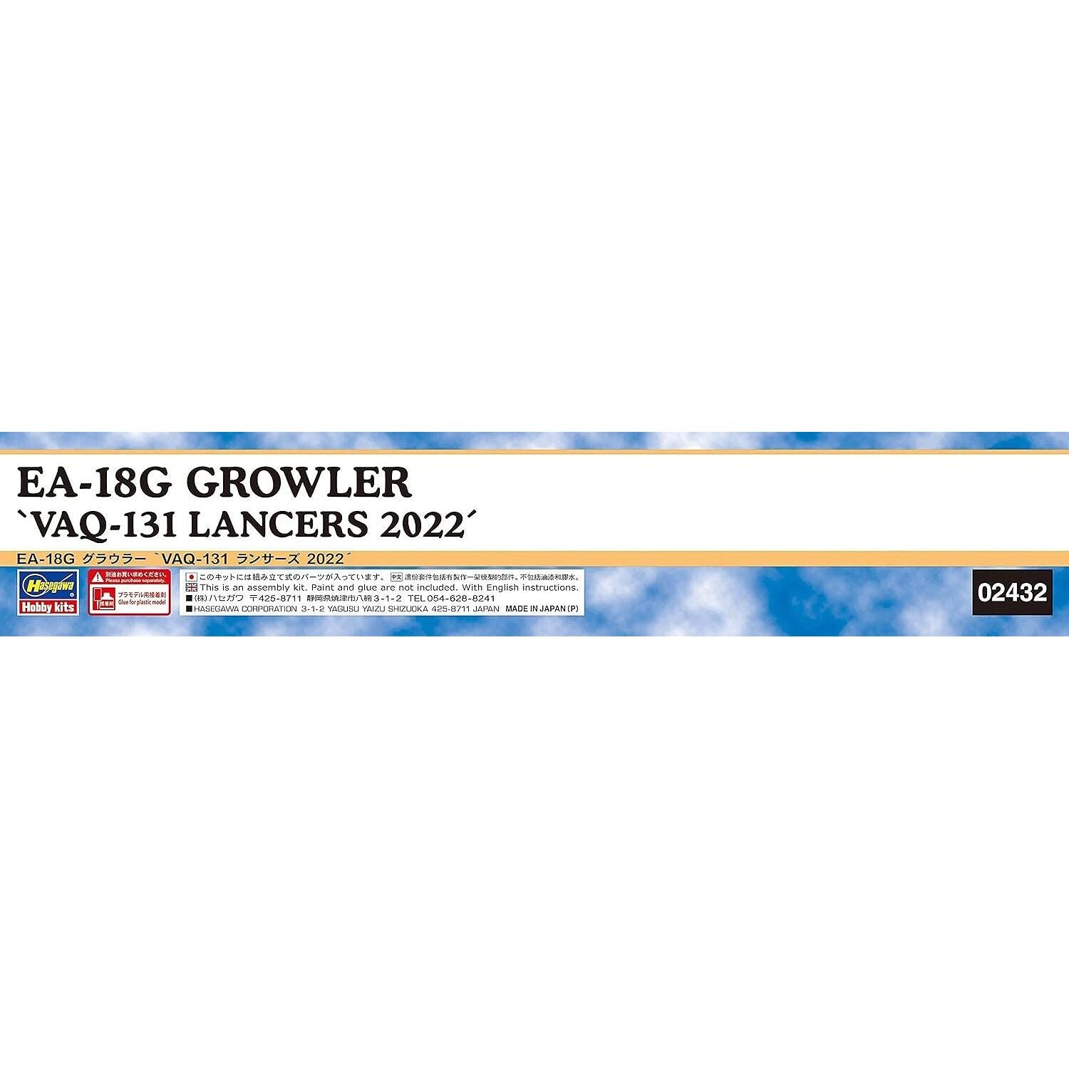 1/72 EA18G GROW LANC 2022 - Hasegawa - ModelCars.com