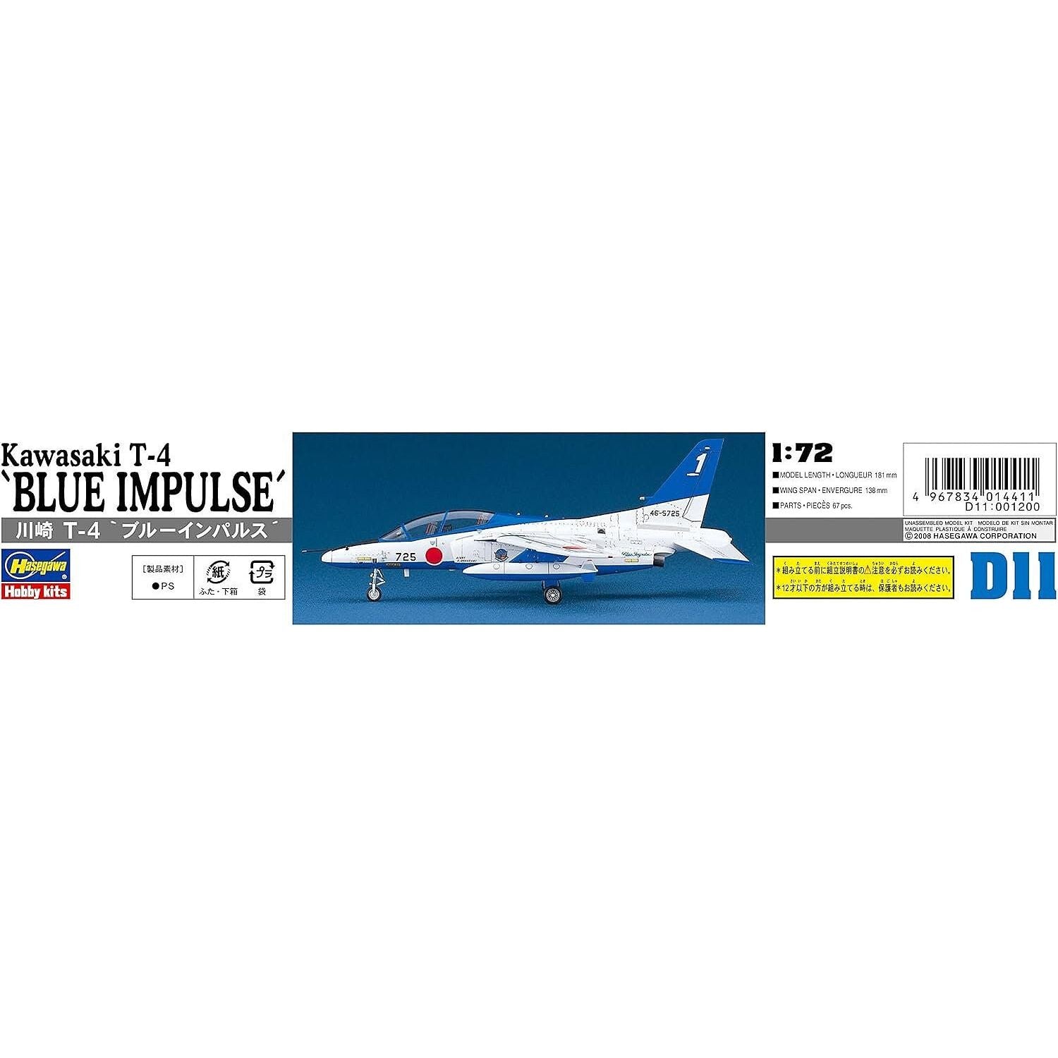 1/72 KAWASAKI T - 4 "BLUE - Hasegawa - ModelCars.com