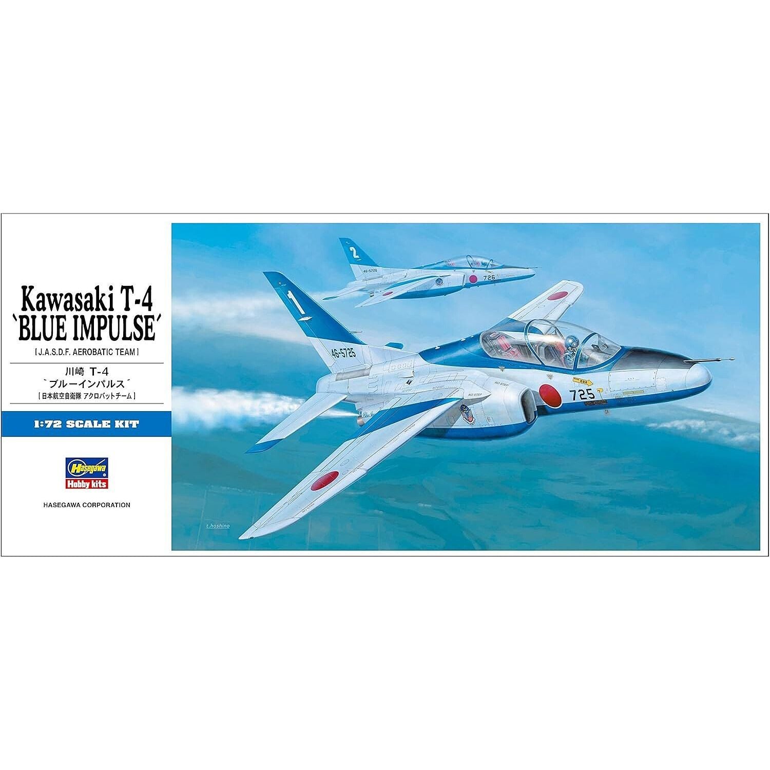 1/72 KAWASAKI T - 4 "BLUE - Hasegawa - ModelCars.com