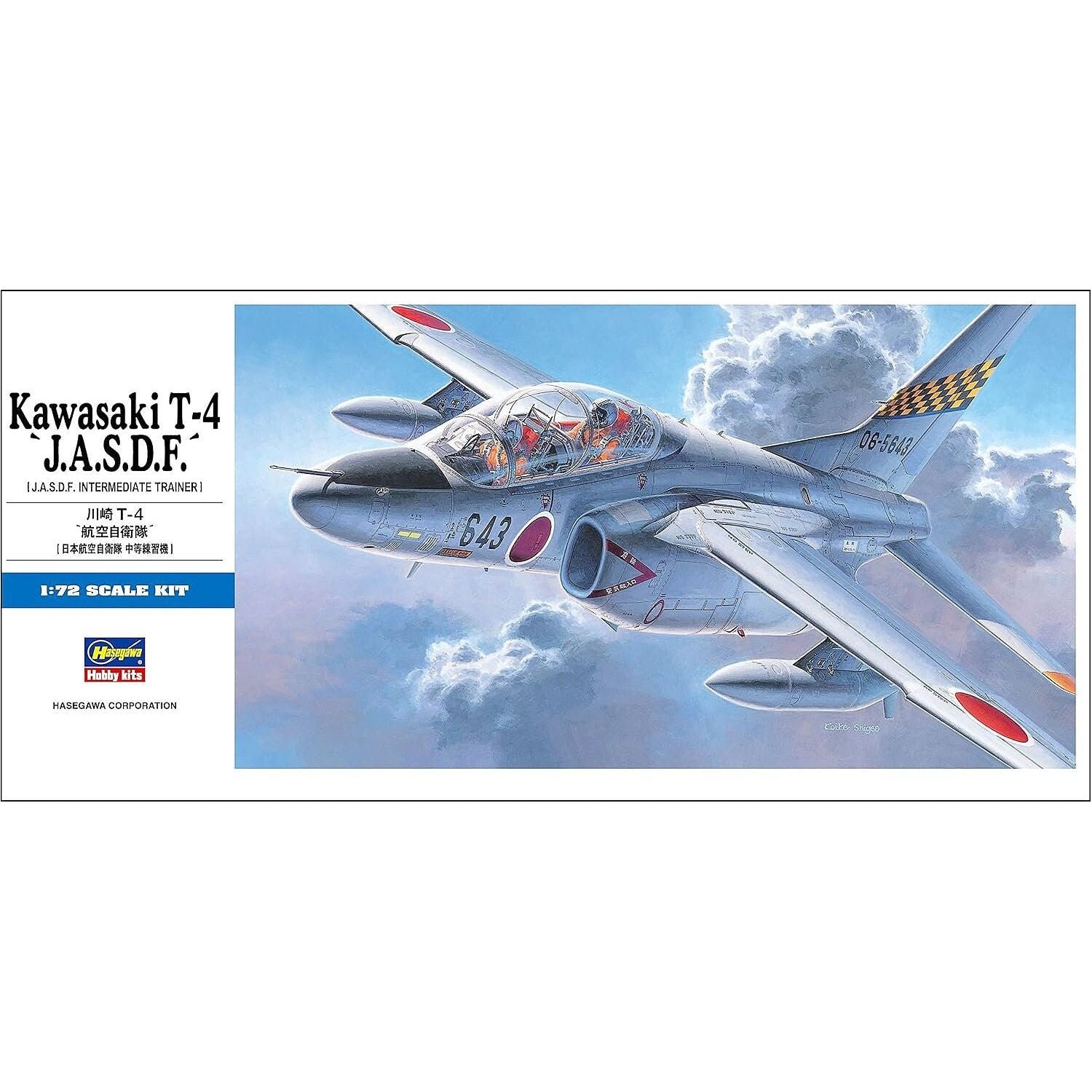 1/72 KAWASAKI T4 "JASDF" - Hasegawa - ModelCars.com