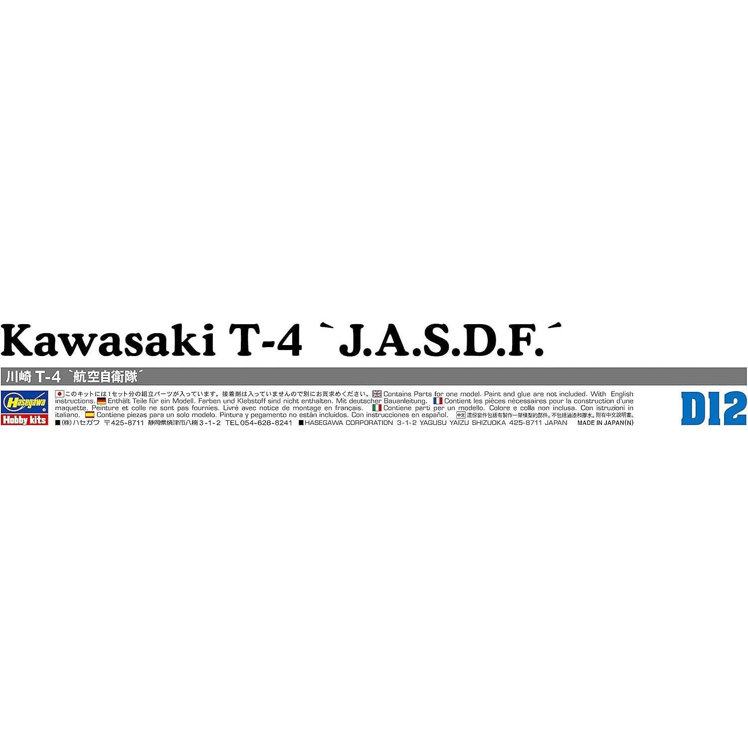 1/72 KAWASAKI T4 "JASDF" - Hasegawa - ModelCars.com