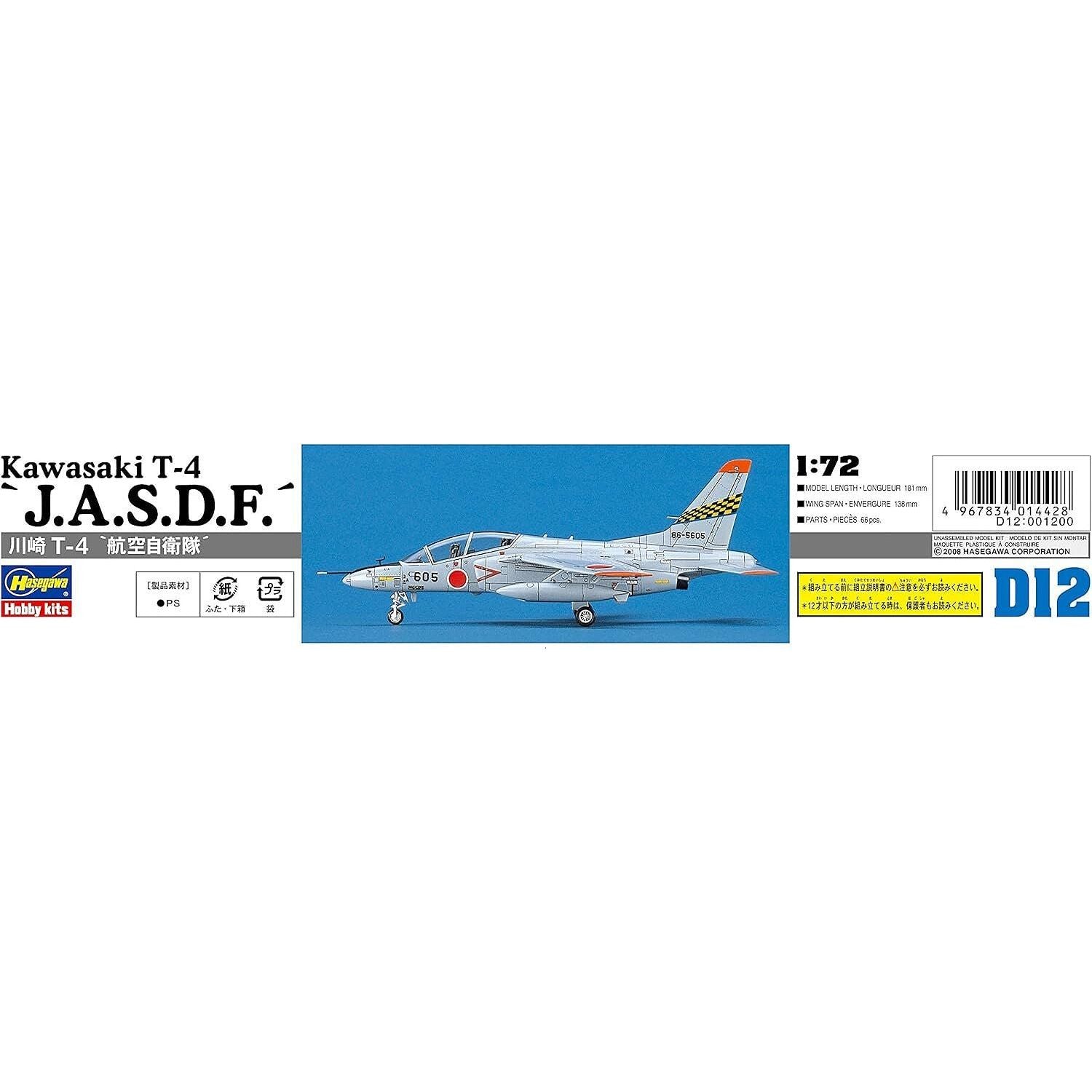 1/72 KAWASAKI T4 "JASDF" - Hasegawa - ModelCars.com