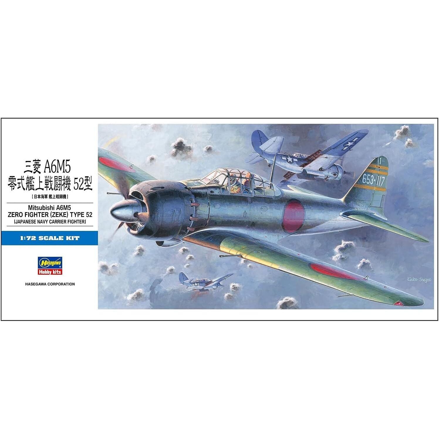 1/72 MITSUBISHI ZEKE 52 - Hasegawa - ModelCars.com