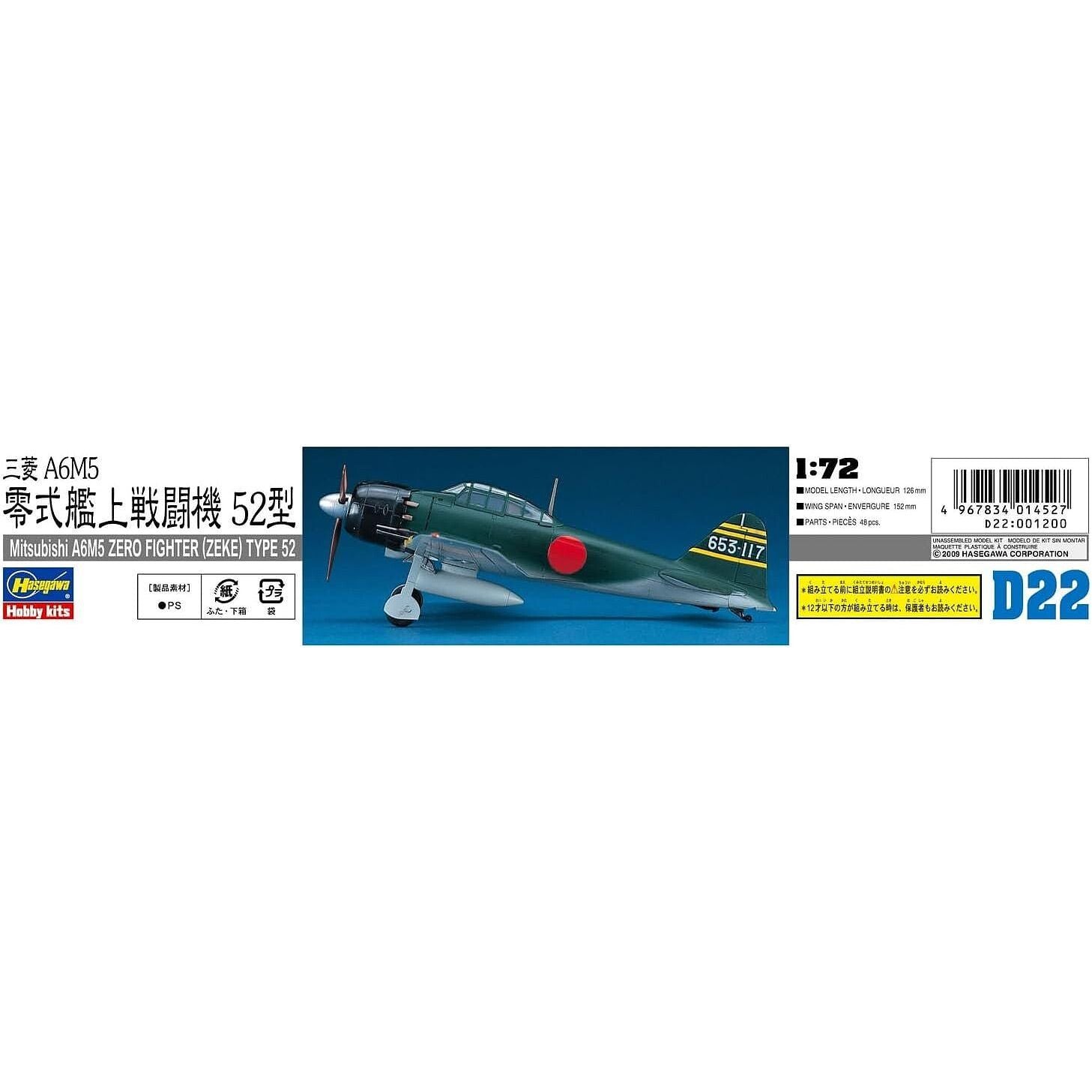 1/72 MITSUBISHI ZEKE 52 - Hasegawa - ModelCars.com