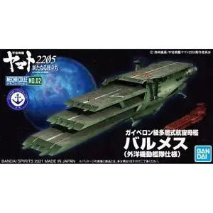19 GUIPELLON FLIGHT DECK - Bandai - ModelCars.com