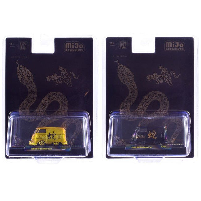 1960 Volkswagen Delivery Van Black with Graphics and 1960 Volkswagen Delivery Van Gold Metallic with Graphics "2025 Year Of The Snake" Set of 2 pieces Limited Edition to 2025 pieces Worldwide 1/64 Diecast Model Cars by M2 Machines-M2-ModelCars.com
