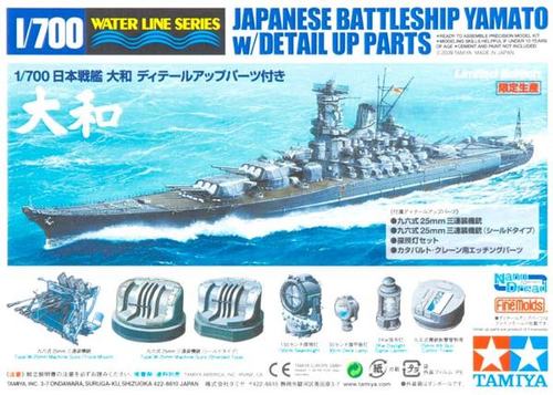 1:700 BTTLSH YAMATO W/DET Ship Tamiya