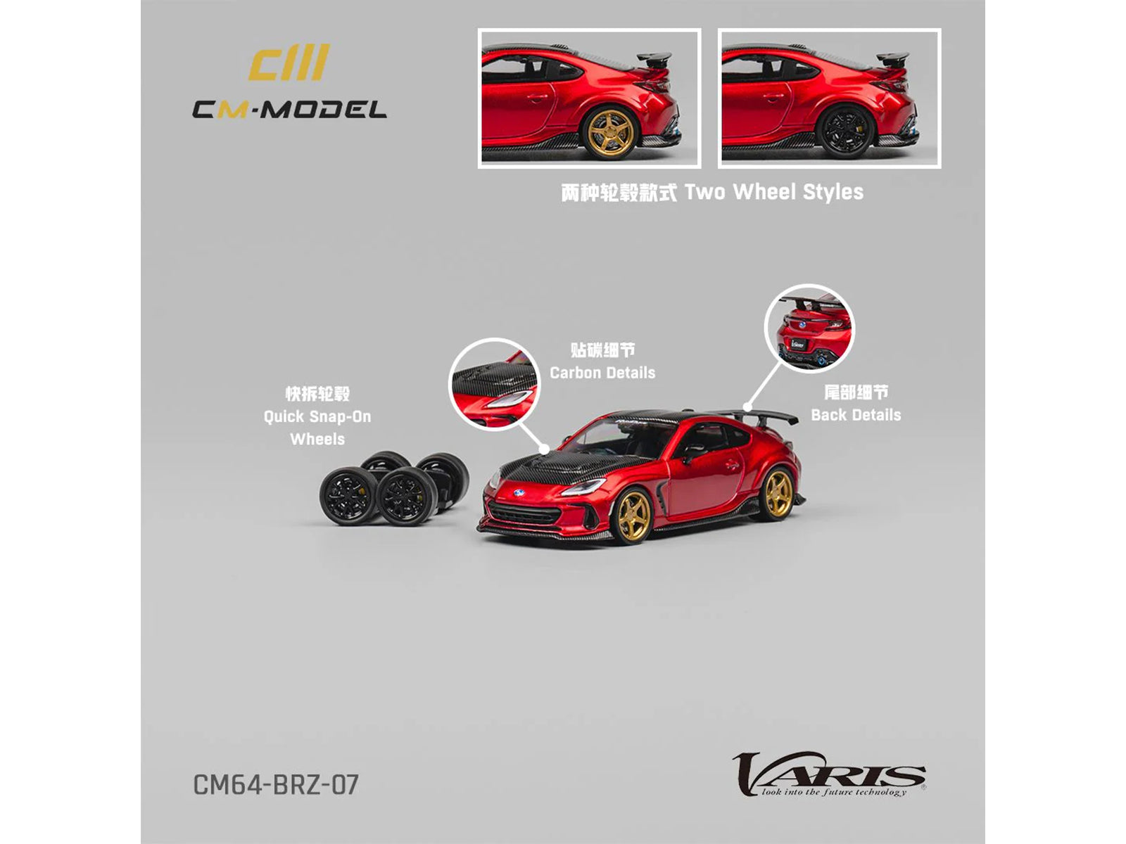 CM64-BRZ-07 Red Car Model with Carbon Details and Two Wheel Styles