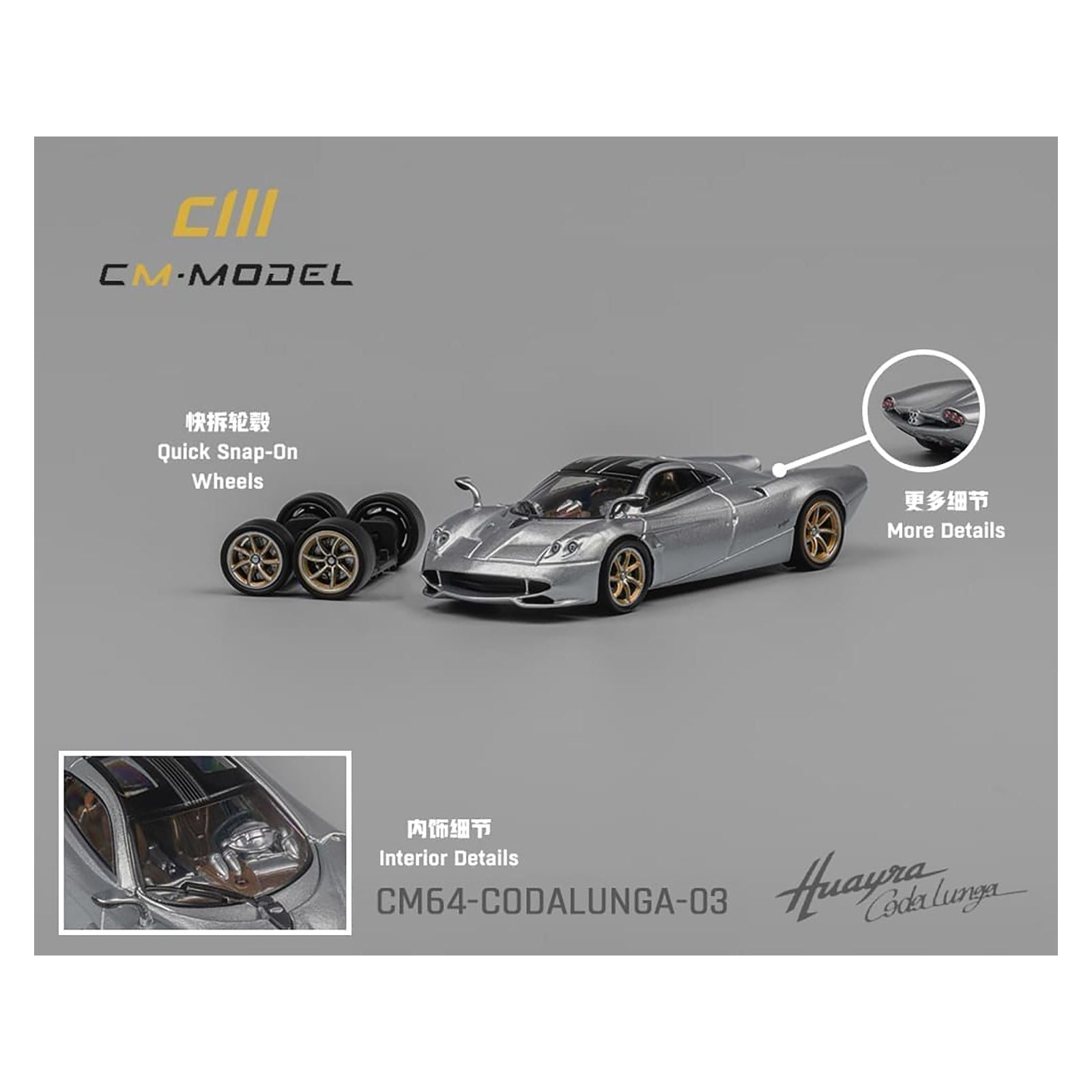 CM64-CODALUNGA-03 Huayra Codalunga model car with extra wheels
