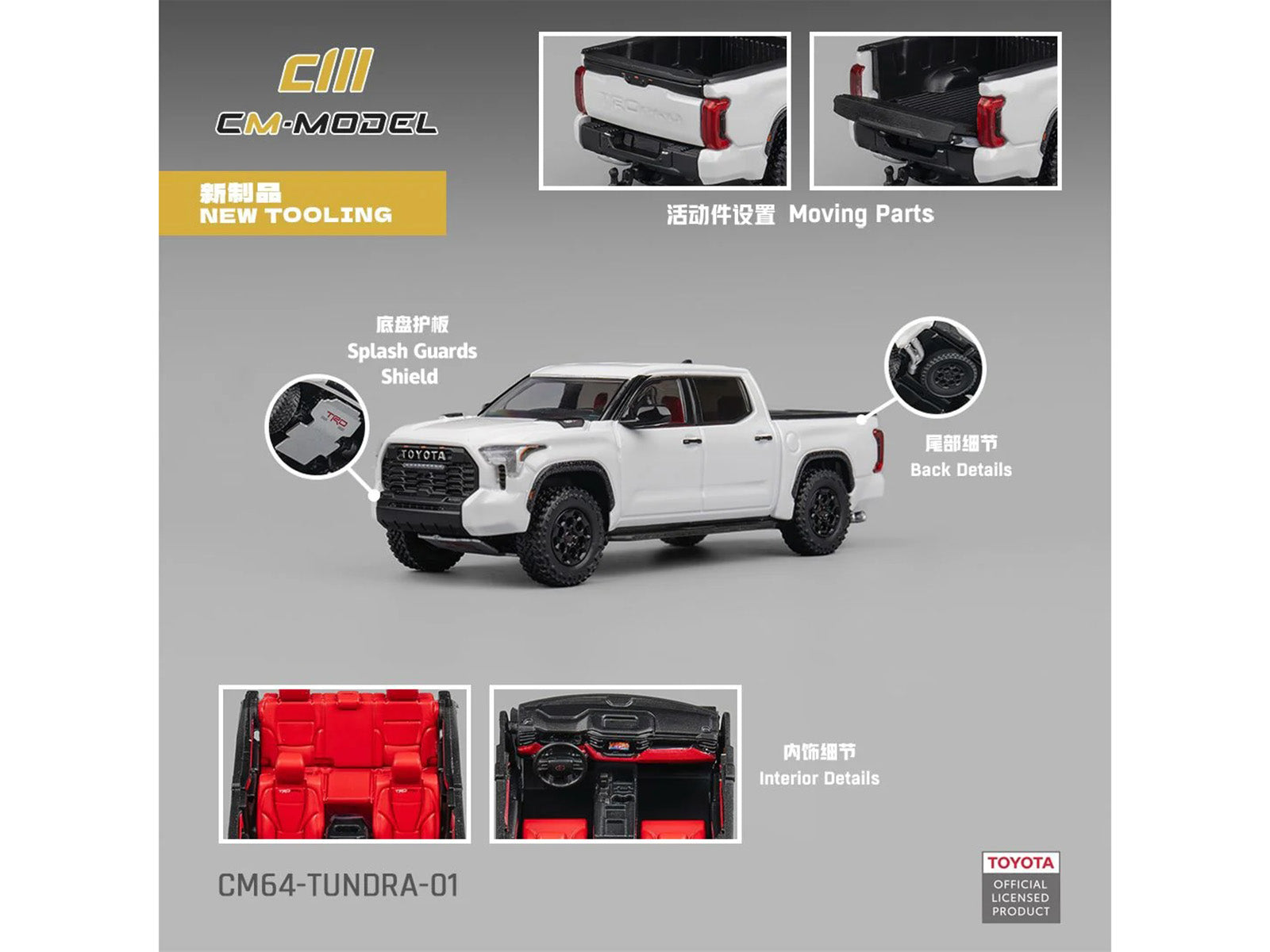 CM64 Tundra 01 white truck model with details