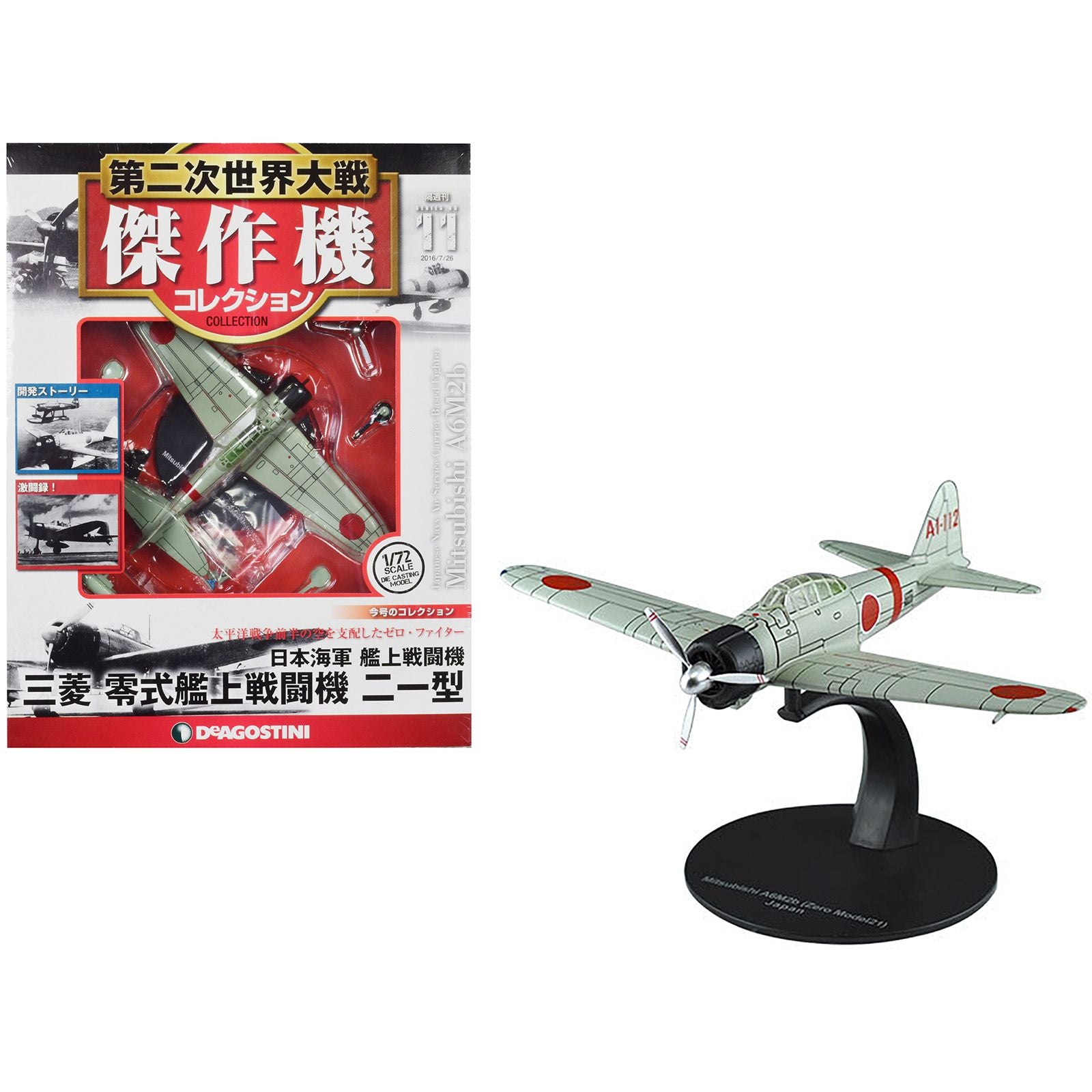 Mitsubishi A6M2b "Zero" Fighter Aircraft "Imperial Japanese Navy Air Service" 1/72 Diecast Model by DeAgostini