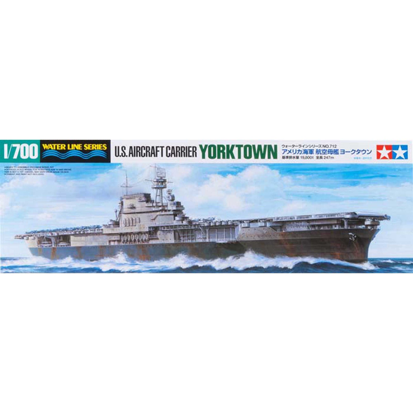 U.S. Aircraft Carrier Yorktown model kit