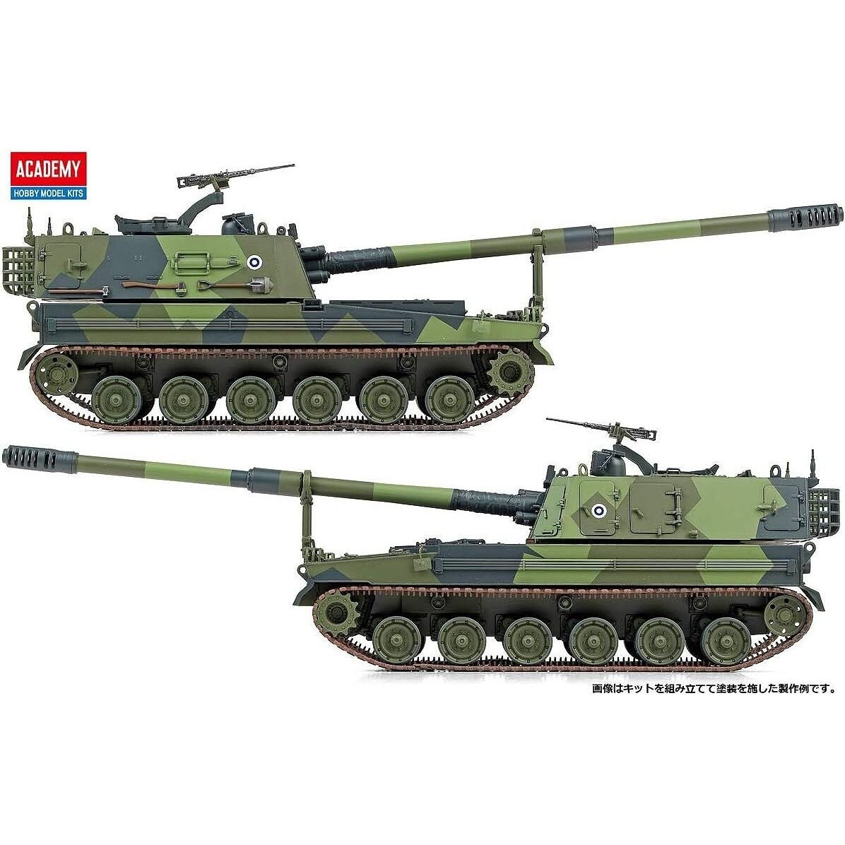 Academy 1/35 13519 1/35 Finnish Army K9Fin "Moukari"-Academy-ModelCars.com
