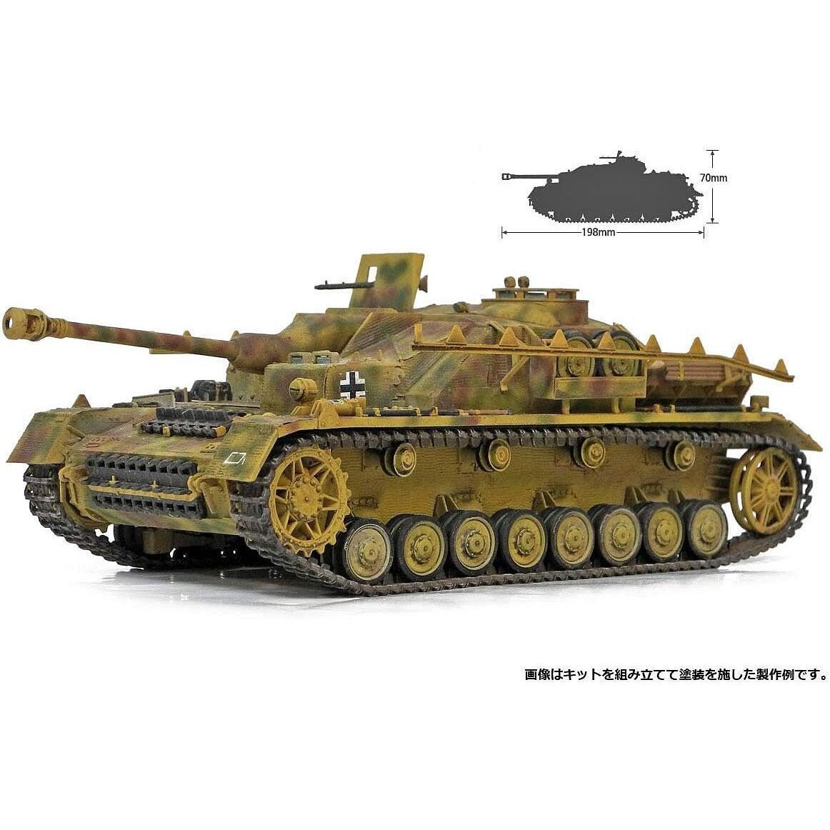 Academy 1/35 13522 1/35 German Stug Iv Sd.Kfz.167 "Ver.Early" - Academy - ModelCars.com