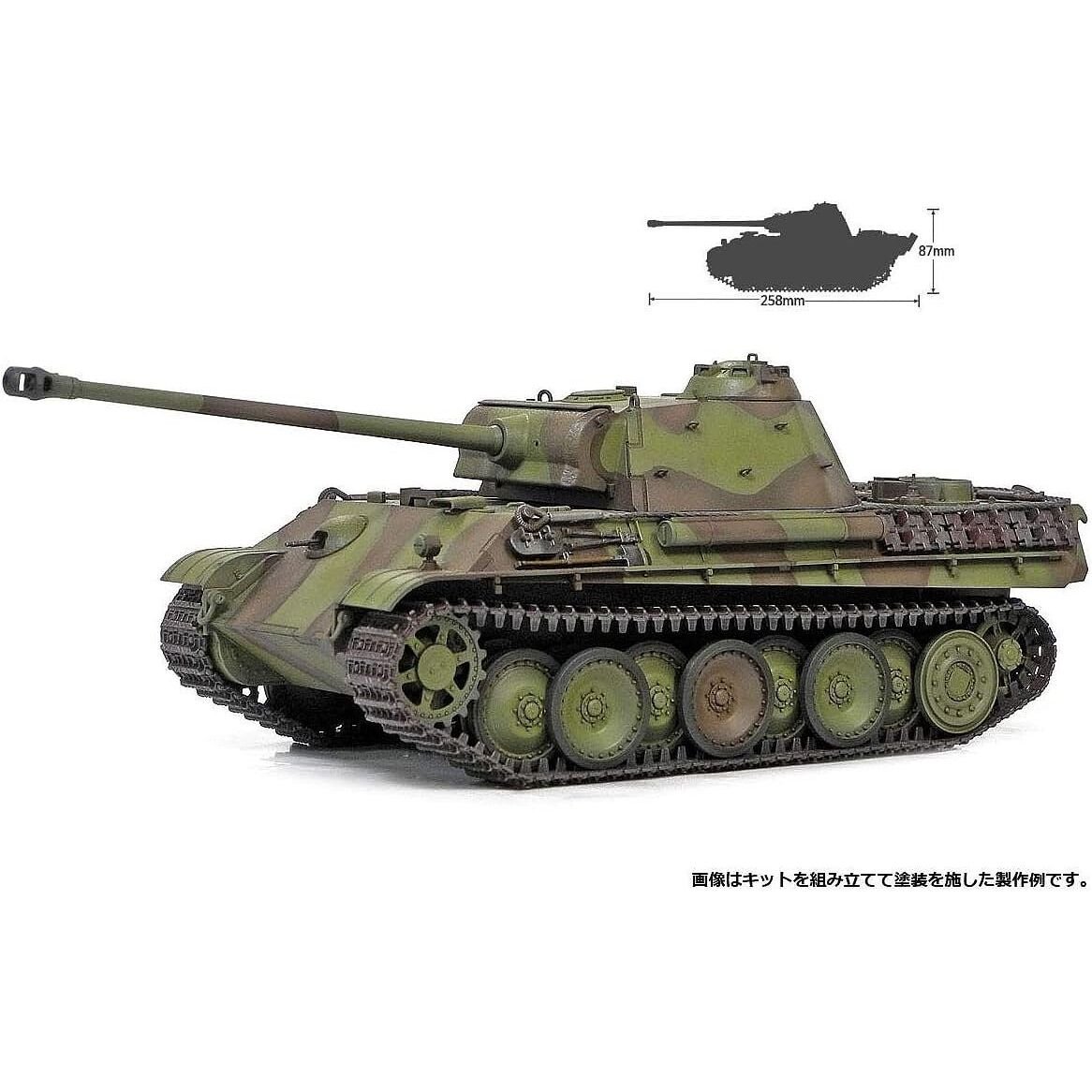 Academy 1/35 13523 1/35 Pz.Kpfw.V Panther G "Ver.Last"-Academy-ModelCars.com