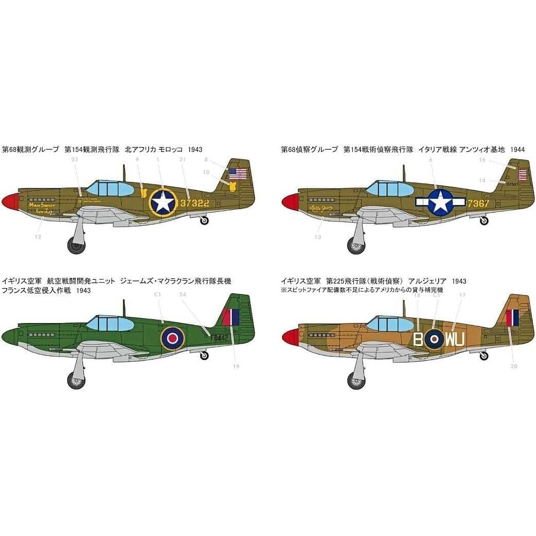 Academy 1/48 USAAF P-51 "North Africa"-Academy-ModelCars.com