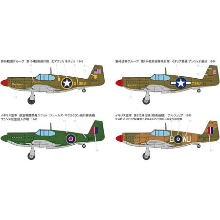 Academy 1/48 USAAF P-51 "North Africa"-Academy-ModelCars.com