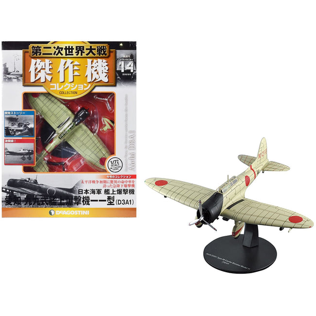 Aichi D3A1 "Val" Bomber Aircraft "Imperial Japanese Navy Air Service" 1/72 Diecast Model by DeAgostini-DeAgostini-ModelCars.com