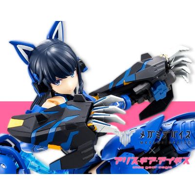 ALICE GEAR AGEIS MUTSUMI - Kotobukiya - ModelCars.com