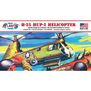 Atlantis H - 25 Army Mule HUP - 2 Helicopter 1/48 Plastic Model Kit - Atlantis - ModelCars.com