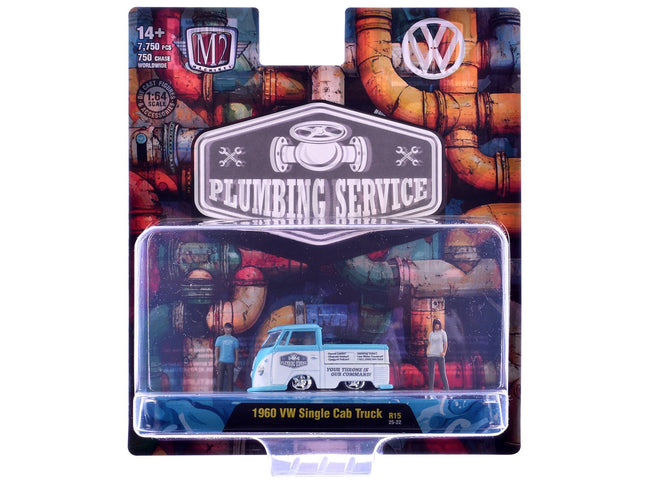 "Auto News" Release 15 Set of 4 Cars Limited Edition to 8500 pieces Worldwide 1/64 Diecast Model Cars by M2 Machines-M2-ModelCars.com