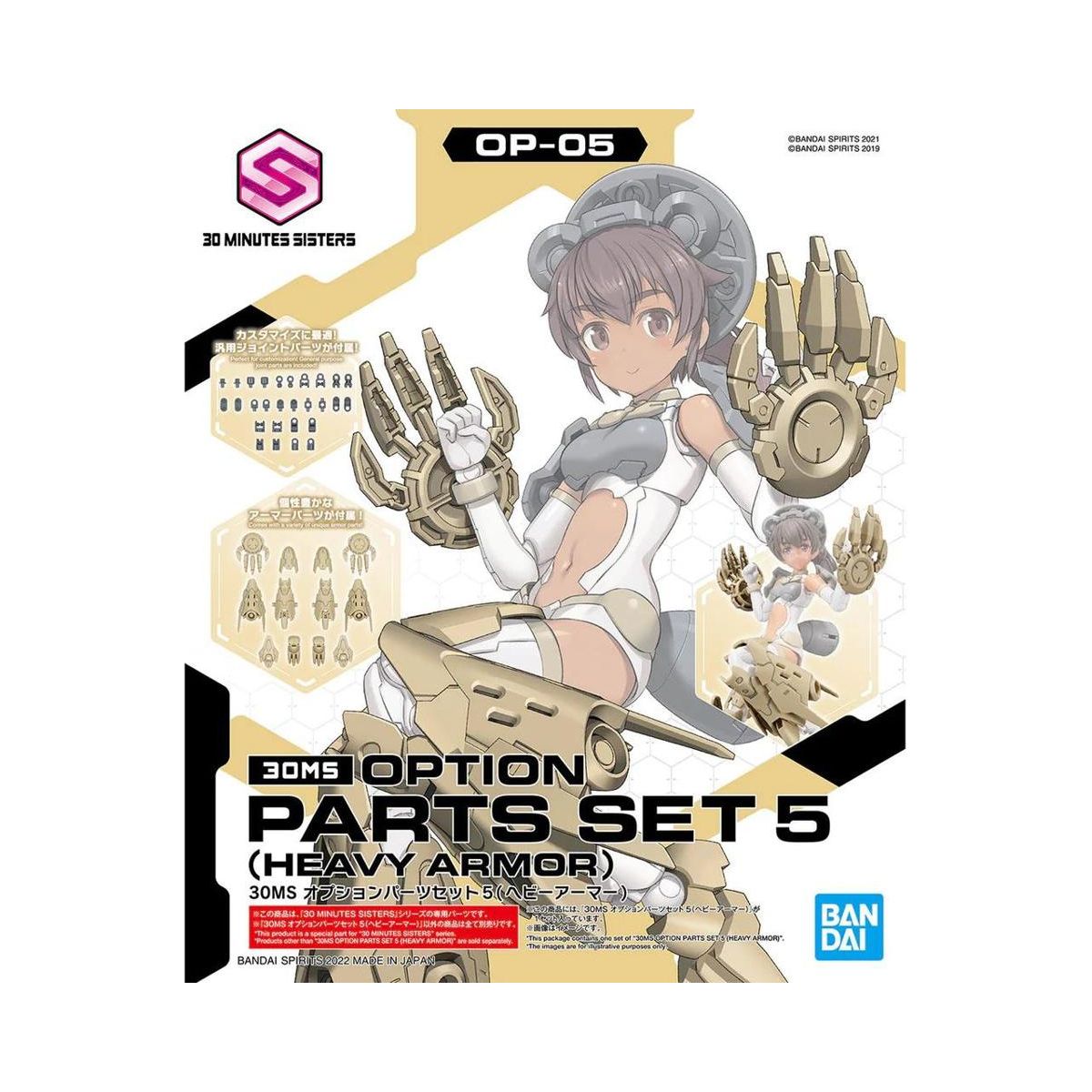 Bandai 05 30 Minute Sisters Option Parts Set 5 (Heavy Armor) - Bandai - ModelCars.com