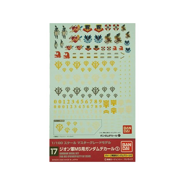 Bandai 1134135 - Fundam Decal 17 MG Zeon Multiuse Decal Sheet - Kit - Bandai - ModelCars.com