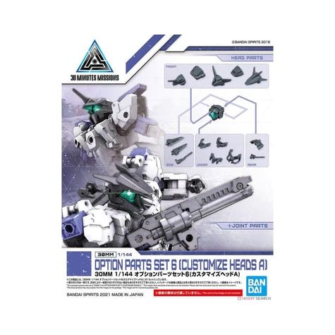 Bandai 14 Option Parts Set 6 (Customize Heads A) "30MM", Spirits Hobby 30MM - Bandai - ModelCars.com