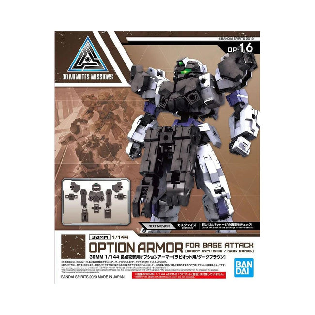 Bandai 16 30MM 1/144 RABIOT Base Attack Option Armor (Dark Brown) (Rabiot Exclusive/Dark Brown) Accessory - Bandai - ModelCars.com
