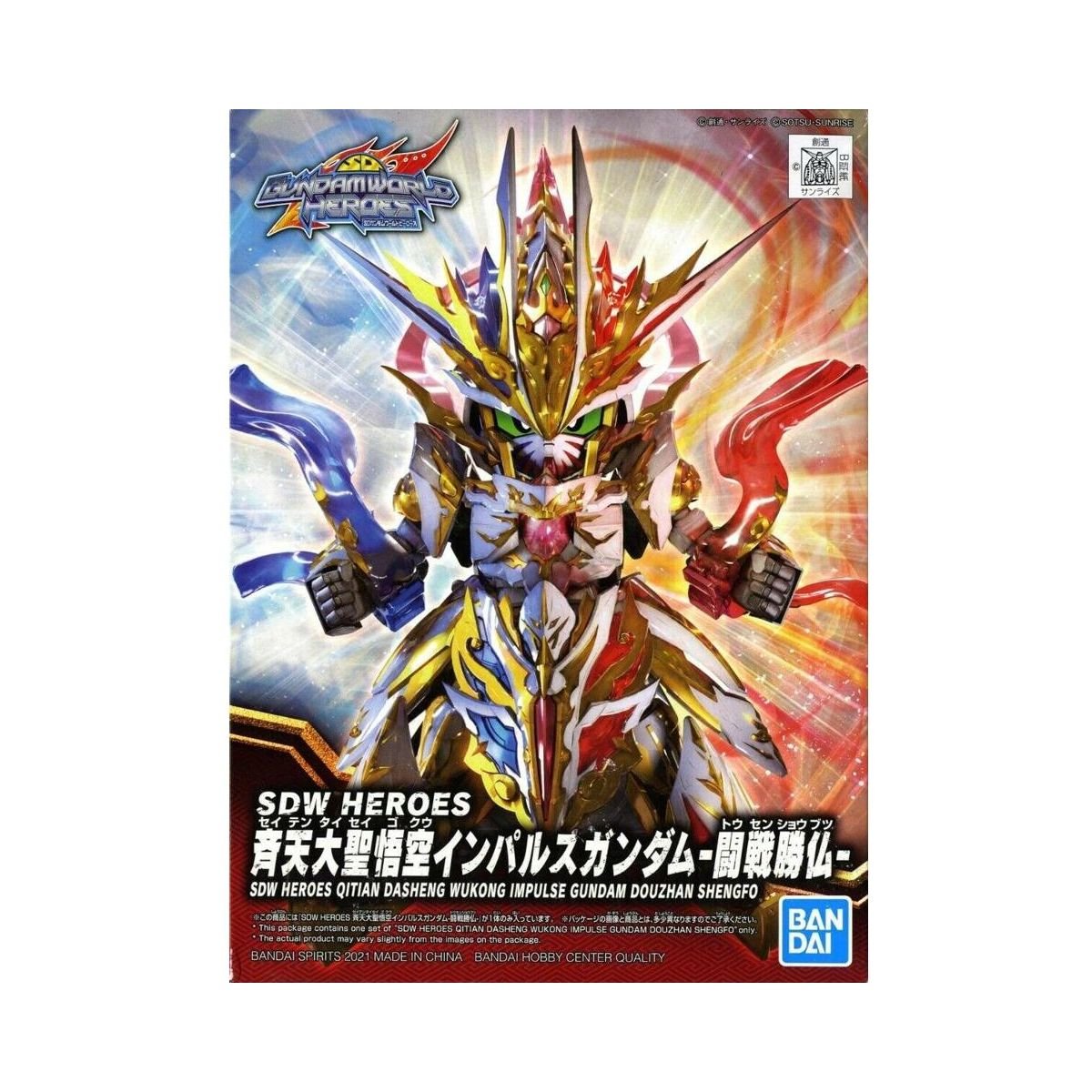 Bandai 16 SDW Heroes New Item B (Tentative) "SDW Heroes" Action Figure Model Kit - Bandai - ModelCars.com