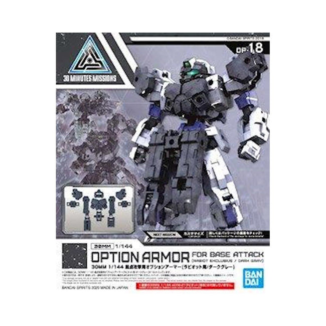 Bandai 18 30MM 1/144 Rabiot Option Armor For Base Attack (Dark Gray) Accessory - Bandai - ModelCars.com