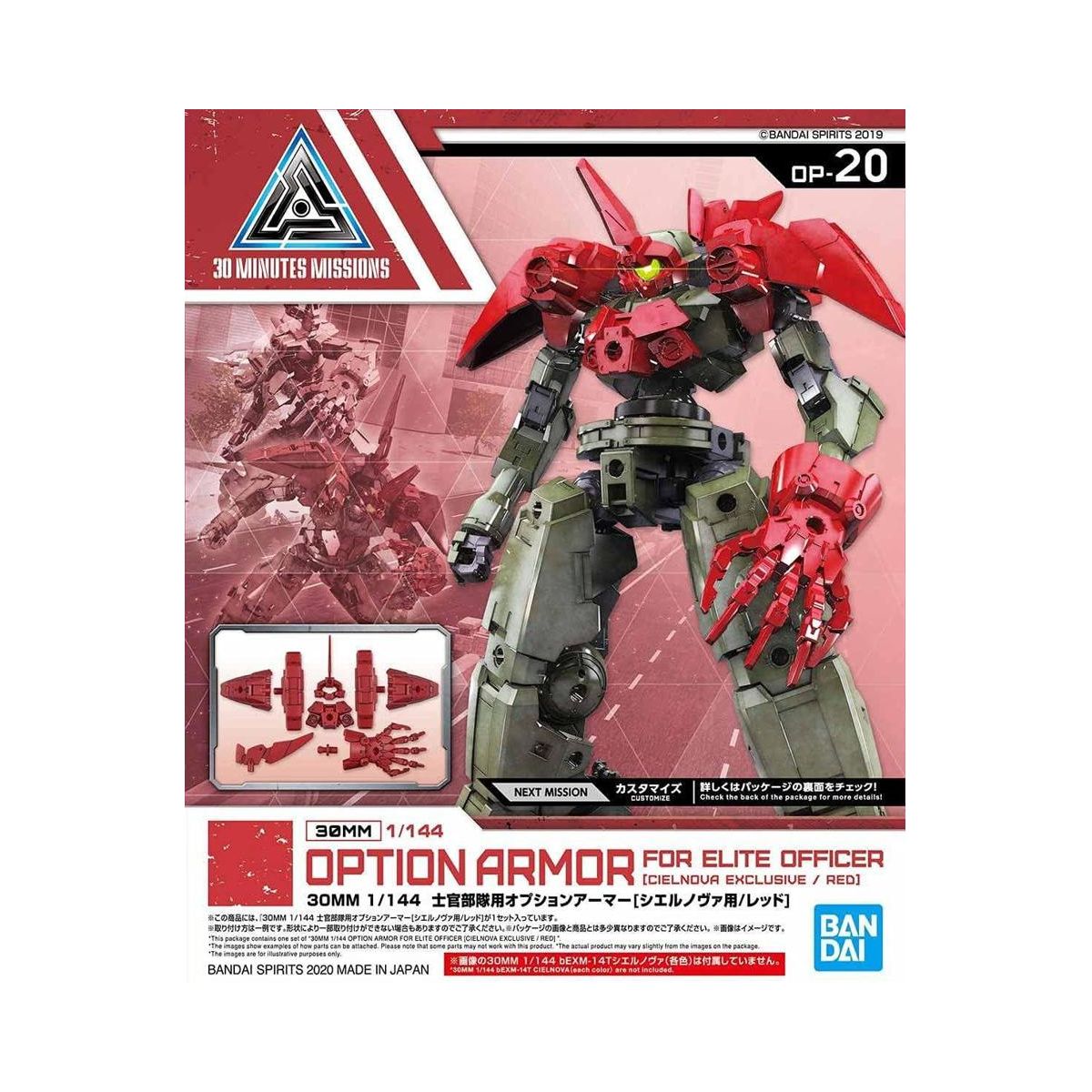 Bandai 20 Cielnova Option Armor For Defense Opterations (Red) "30 Minute Missions", Spirits 30MM (Cielnova Exclusive/Red) Accessory - Bandai - ModelCars.com